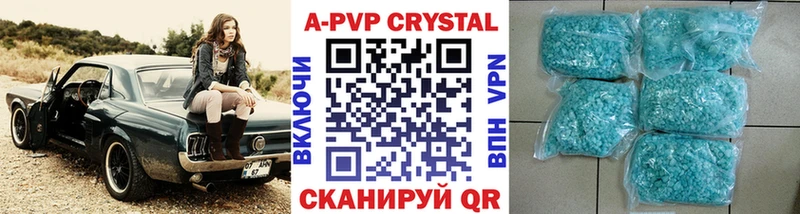 Купить закладки Спасск Альфа ПВП СК
