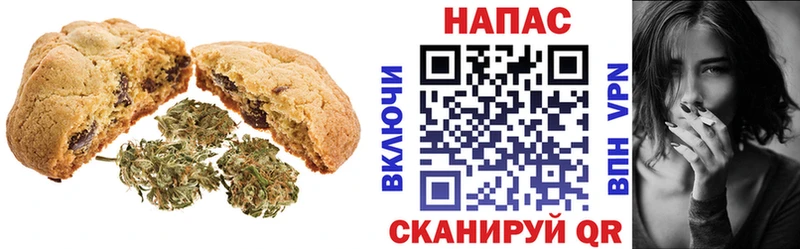 Печенье с ТГК марихуана Спасск