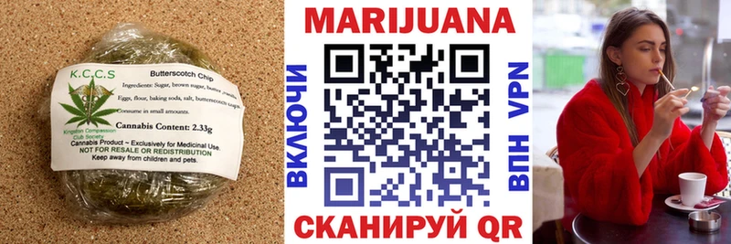 Купить закладки  Спасск  Печенье с ТГК марихуана