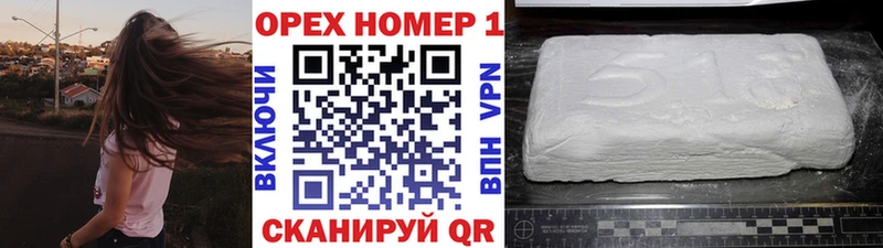 COCAIN VHQ  Купить где  Спасск 