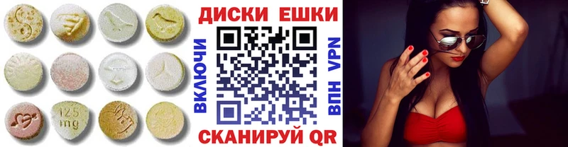 Купить закладки  Спасск  Экстази mix 