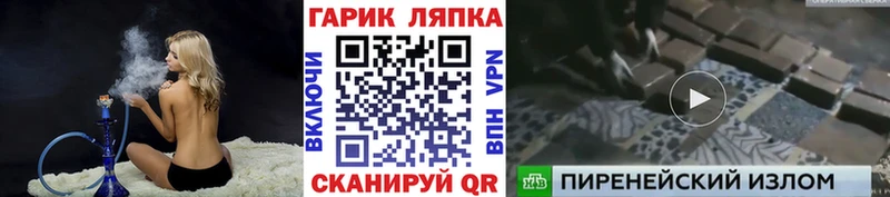 ГАШИШ Ice-O-Lator Купить Спасск