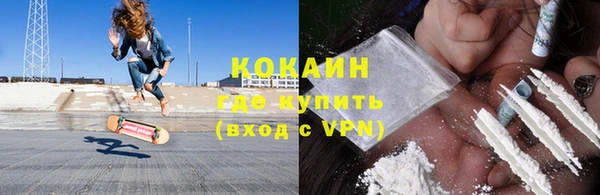мяу мяу кристалл Вязники
