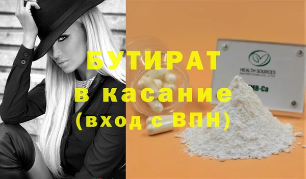мяу мяу кристалл Вязники