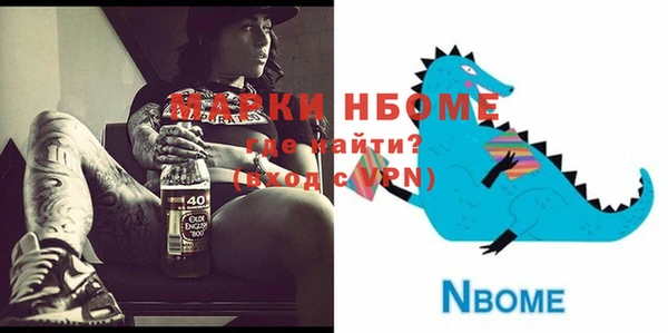мяу мяу кристалл Вязники