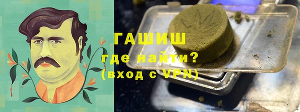 стаф Вязьма
