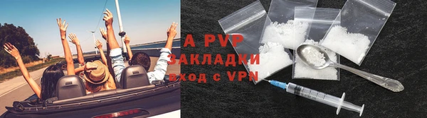 мяу мяу кристалл Вязники