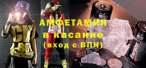 спиды Вяземский