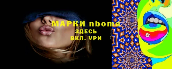 ALPHA-PVP Чегем