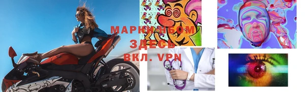 мяу мяу кристалл Вязники