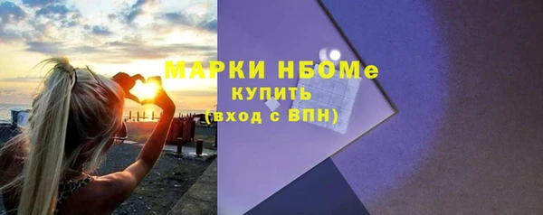 мяу мяу кристалл Вязники