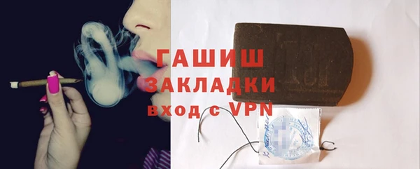 стаф Вязьма