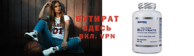 спиды Вяземский