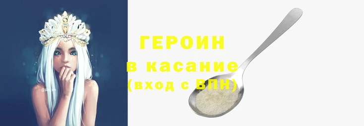 спиды Вяземский