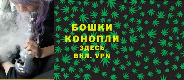 мяу мяу кристалл Вязники
