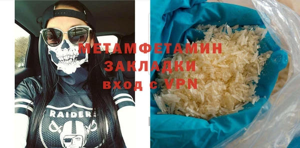 спиды Вяземский