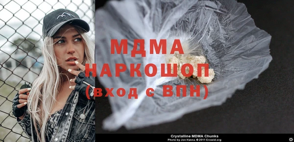 спиды Вяземский