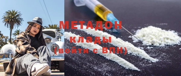 мяу мяу кристалл Вязники