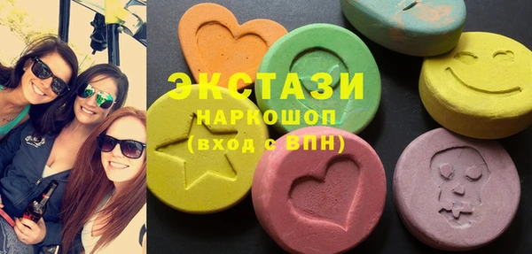 мяу мяу кристалл Вязники