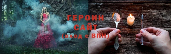 мяу мяу кристалл Вязники