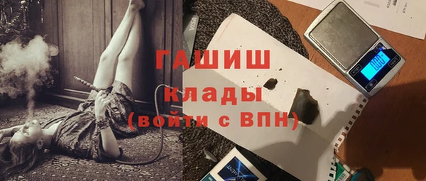 мяу мяу кристалл Вязники