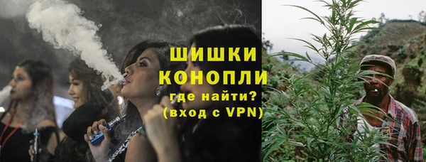 мяу мяу кристалл Вязники