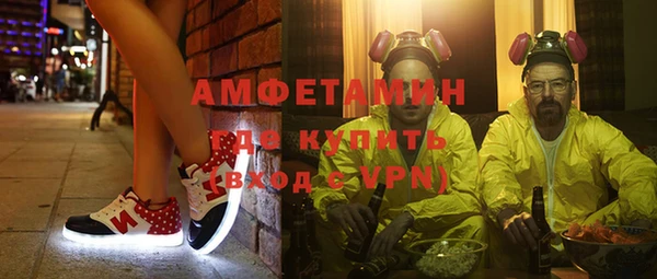 мяу мяу кристалл Вязники