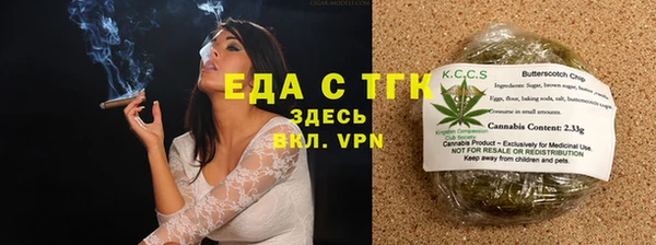 стаф Вязьма