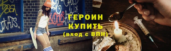 спиды Вяземский
