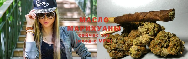 мяу мяу кристалл Вязники