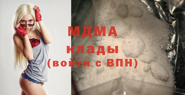 стаф Вязьма