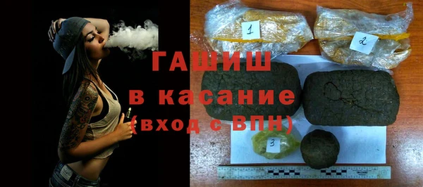 мяу мяу кристалл Вязники