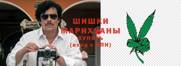 мяу мяу кристалл Вязники