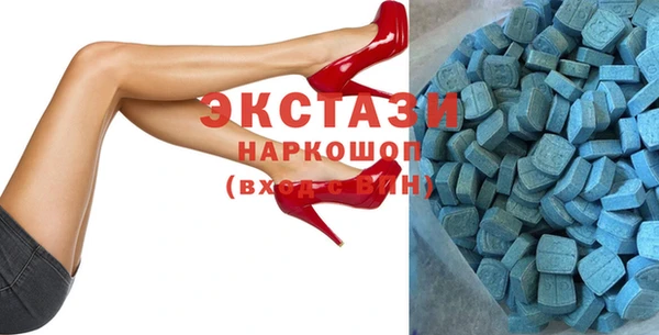 спиды Вяземский