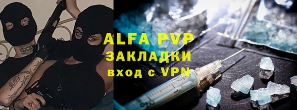 мяу мяу кристалл Вязники