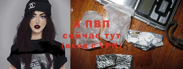 мяу мяу кристалл Вязники