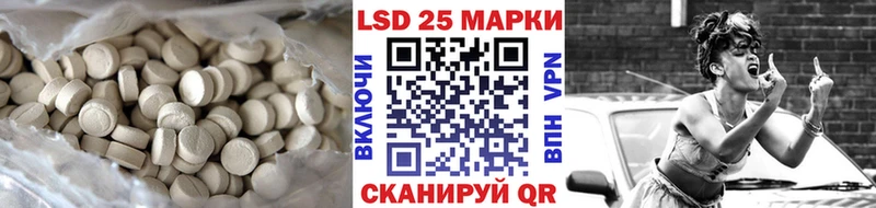 LSD-25 экстази ecstasy  Купить закладки  Спасск 