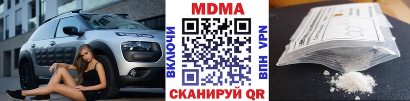 Купить  Спасск  МДМА Molly 
