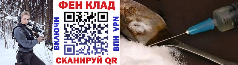 Первитин Methamphetamine  Купить закладки  Спасск 