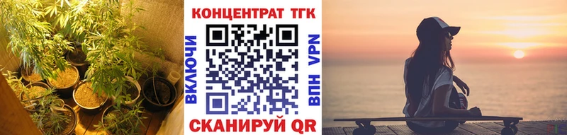 Дистиллят ТГК концентрат Спасск