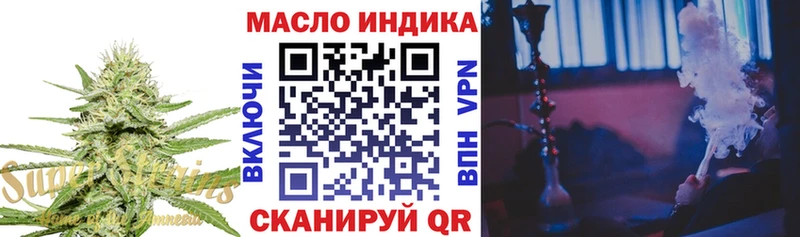 Купить  Спасск  ТГК жижа 