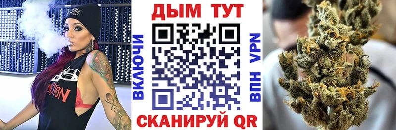 Марихуана планчик Спасск